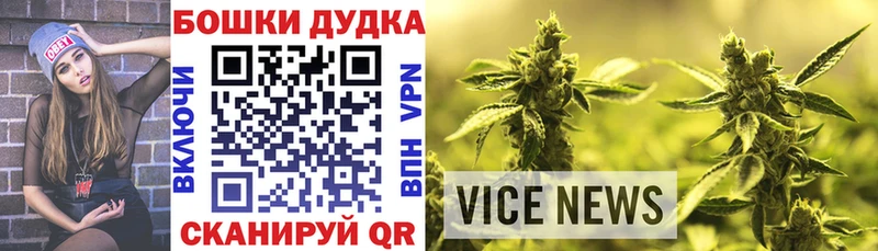 Как найти закладки Пошехонье МАРИХУАНА  Cocaine  ГАШИШ  Мефедрон 