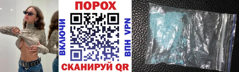 АМФЕТАМИН 98%  Пошехонье 