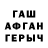 MDMA молли Otin Gokniz