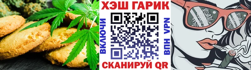 hydra вход  Пошехонье  Печенье с ТГК марихуана 
