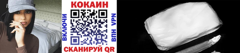 Кокаин 97%  Пошехонье 