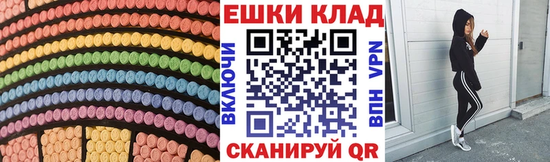 где купить наркотик  мега зеркало  Ecstasy mix  Пошехонье 