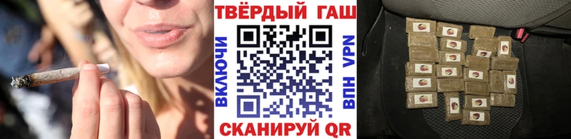 ГАШИШ Premium  Пошехонье 
