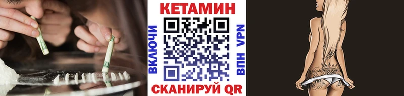 закладки  Пошехонье  Кетамин ketamine 