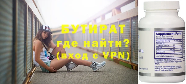 амф Аркадак