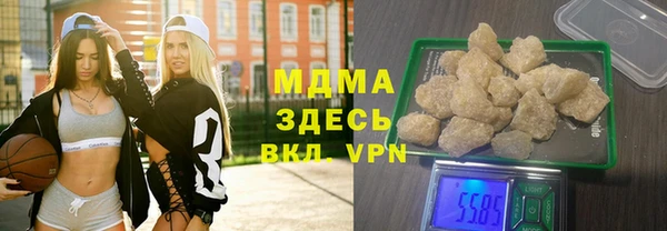 mdpv Арсеньев