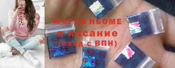 mdpv Арсеньев
