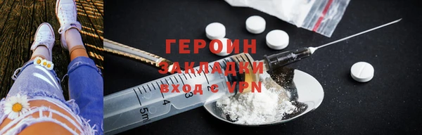 mdpv Арсеньев