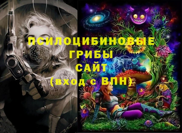 каннабис Армянск