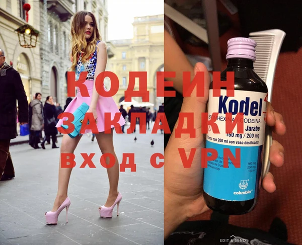 каннабис Армянск