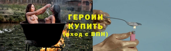 mdpv Арсеньев