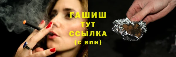 каннабис Армянск
