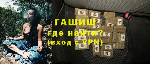 mdpv Арсеньев