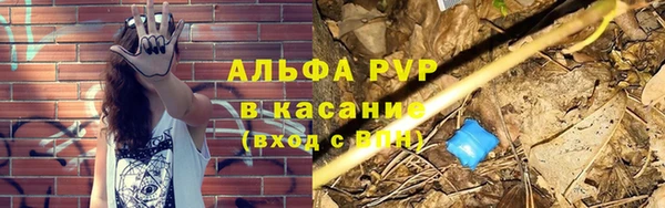 mdpv Арсеньев