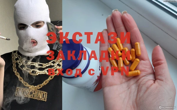 mdpv Арсеньев