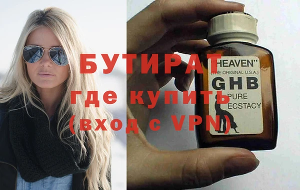 mdpv Арсеньев