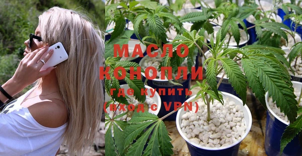 mdpv Арсеньев