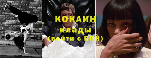 mdpv Арсеньев