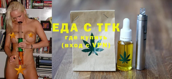 амф Аркадак