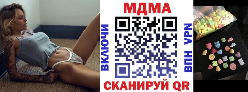 MDMA молли нарко площадка формула Пошехонье