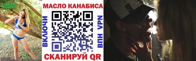 Дистиллят ТГК вейп с тгк Пошехонье