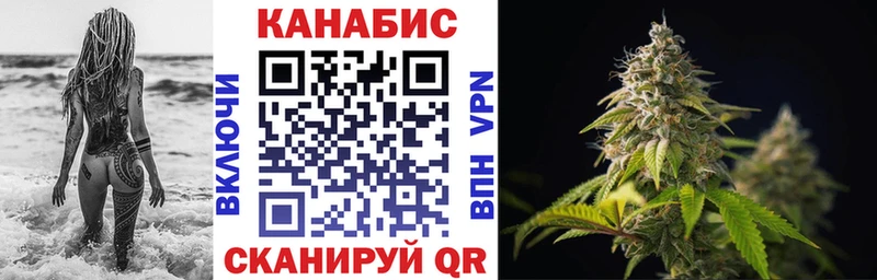 Каннабис сатива  это Telegram  Пошехонье  хочу  